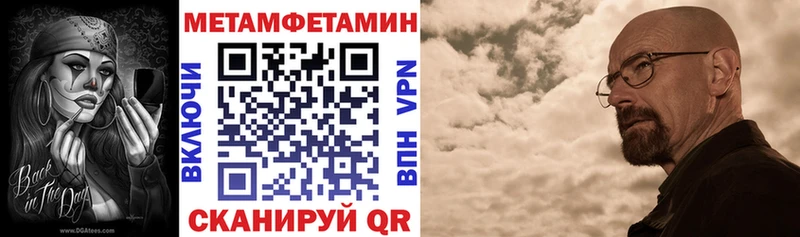 Купить где  Подпорожье  Amphetamine Premium 