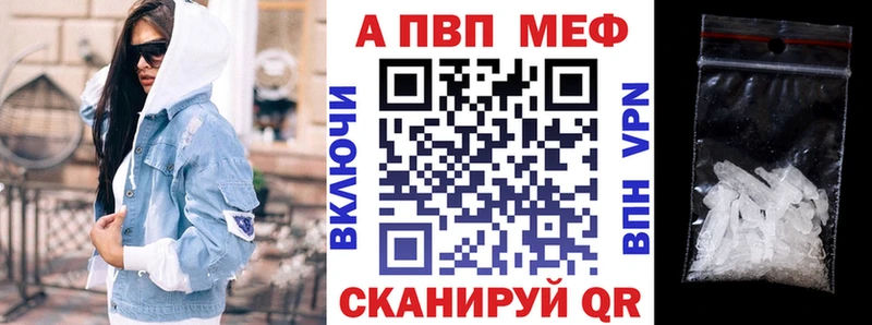 Alpha-PVP СК КРИС  Купить закладки  Подпорожье 