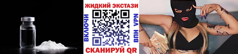 Бутират бутик Купить где Подпорожье