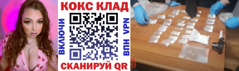 Кокаин Колумбийский  Купить закладки  Подпорожье 