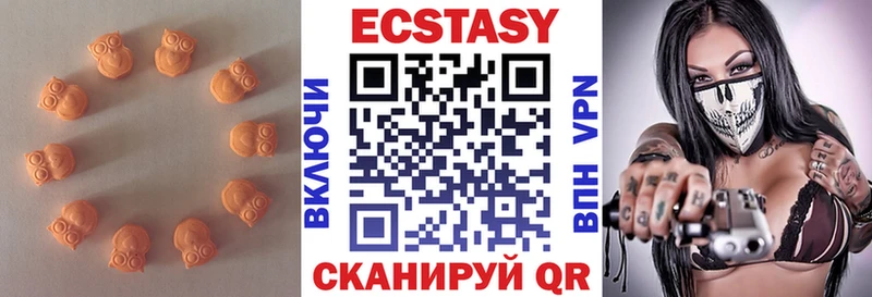 Купить  Подпорожье  Ecstasy бентли 