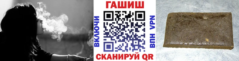 Купить Подпорожье Гашиш гарик