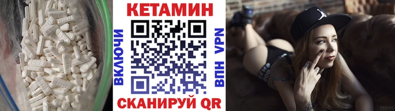 Купить закладки  Подпорожье  Кетамин ketamine 