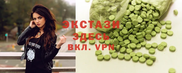 сатива Вязники