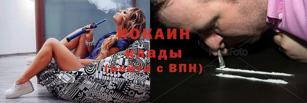 спиды Хадыженск