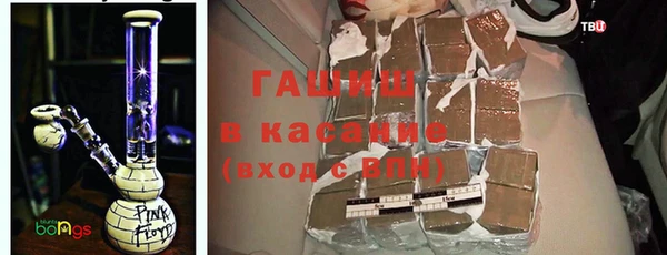 соль ск Вязьма