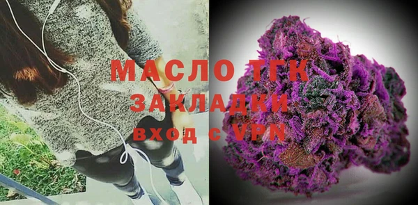 соль ск Вязьма