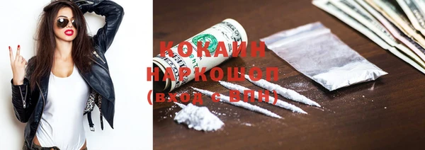 ECSTASY Вяземский
