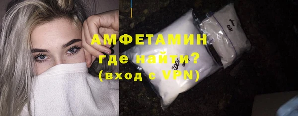 сатива Вязники