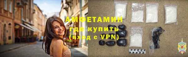 соль ск Вязьма