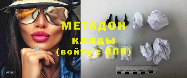 сатива Вязники