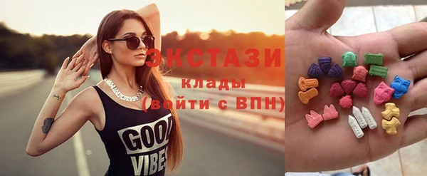 соль ск Вязьма