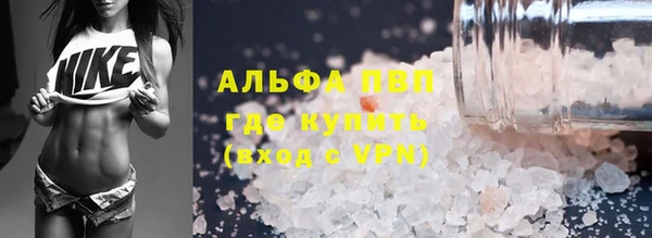 соль ск Вязьма
