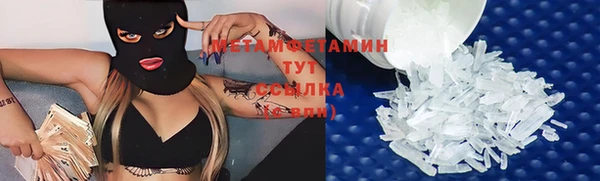 ECSTASY Вяземский