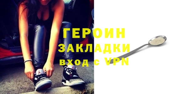 героин Ханты-Мансийск