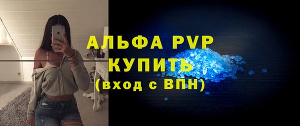 соль ск Вязьма