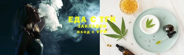 соль ск Вязьма
