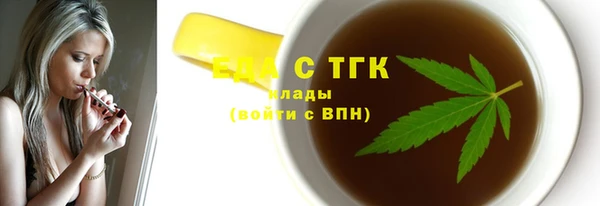 ECSTASY Вяземский