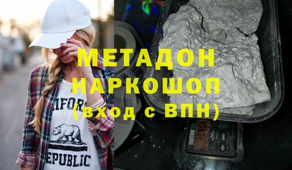 сатива Вязники