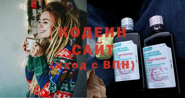 сатива Вязники