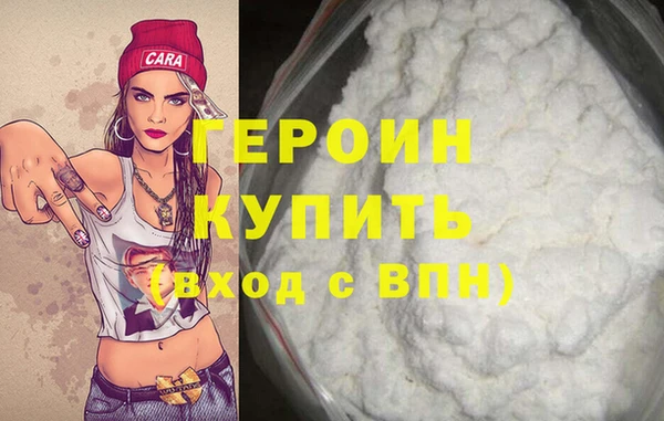 соль ск Вязьма