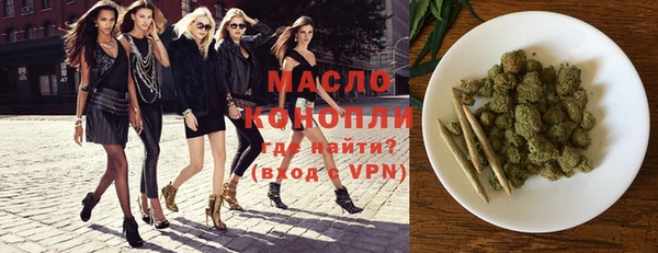сатива Вязники