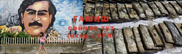 сатива Вязники