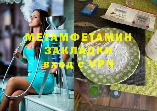 ECSTASY Вяземский
