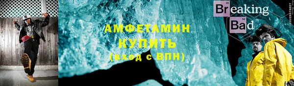 ECSTASY Вяземский