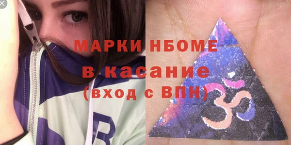 соль ск Вязьма