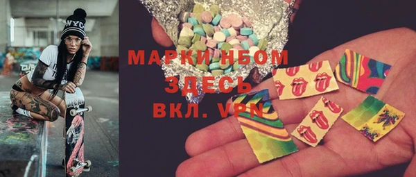 2c-b Фурманов