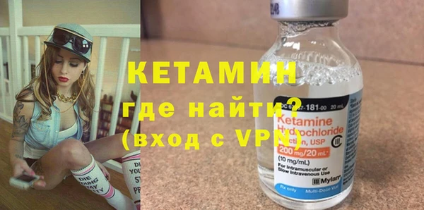 соль ск Вязьма