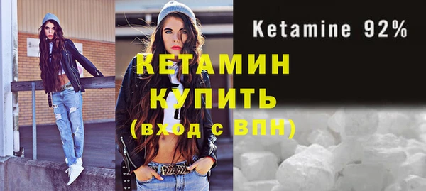 соль ск Вязьма