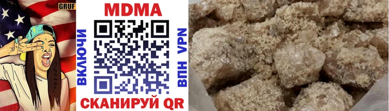 МДМА Molly  Купить  Подпорожье 