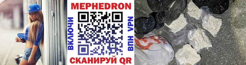 Купить  Подпорожье  Меф 4 MMC 