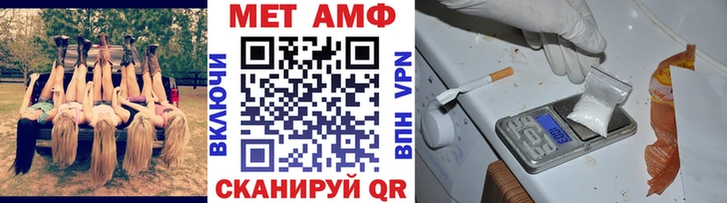 Купить где  Подпорожье  Первитин винт 