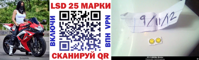 Марки N-bome 1500мкг  Купить закладки  Подпорожье 
