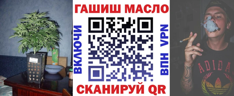 Купить где Подпорожье ТГК THC oil